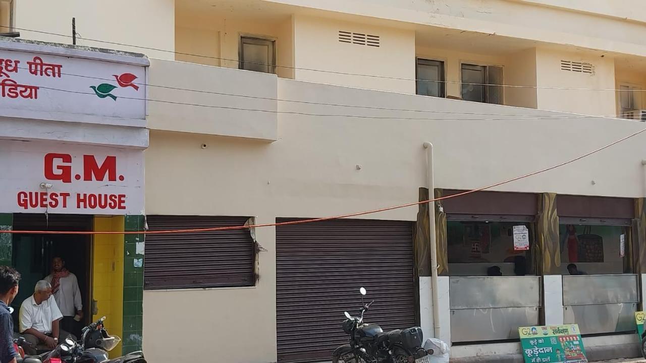 G.M. Guest House — Photos 1